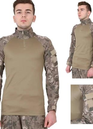 Рубашка мужская тактическая с длинным рукавом, футболка военна...