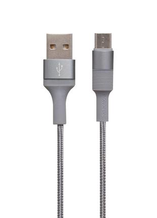Кабель Borofone BX21 USB-Micro-USB 1 м 2,4А Серый