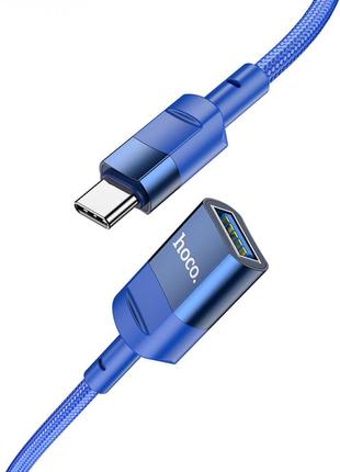 Удлинитель Hoco U107 Type-C штекер-USB USB3.0 1,2 m 3 А Синий