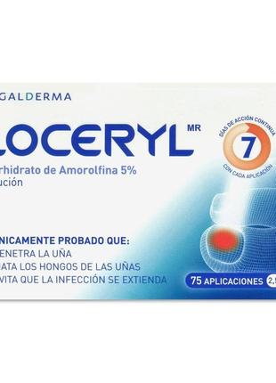 Лоцерил 5% loceryl (аморолфін) лак від грибка нігтів 2,5мл. - ...