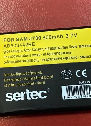 Аккумуляторная батарея AB503442BE для Samsung E570 / J700 усил...