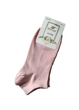 Женские хлопковые носки Шугуан 36-41 розовый