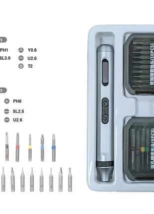 Kit Bits Electric Screwdriver електрический набор 16 в 1 преци...