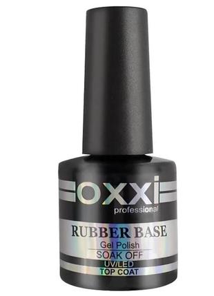 База для гель-лаку oxxi professional rubber base, 15 мл (каучу...