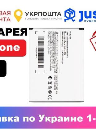 Аккумулятор | Батарея Ulefone s8 pro
