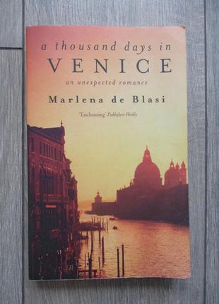 Книга бестеллер marlena de blasi  "a thousand days in venice"
