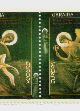 2003 марки ікона икона Искусство плаката (Дева Мария с Ангелом)
