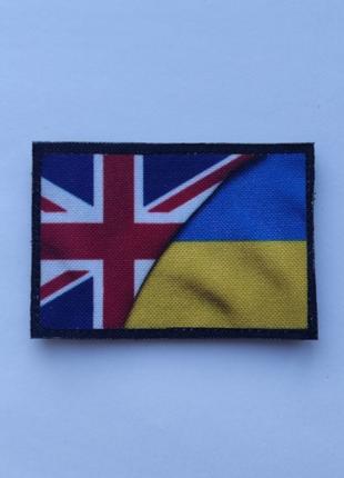 Шеврон флаг Украина Великобритания Военные шевроны на заказ на...