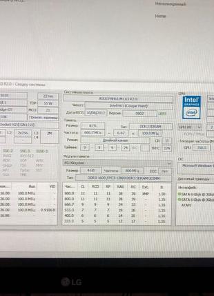 Intel Celeron G1610 2 ядра Socket H2 (LGA1155)  ASUS P8H61-M LX3