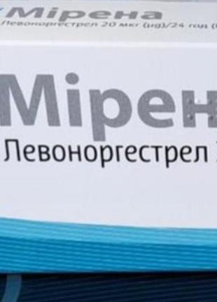 Мірена