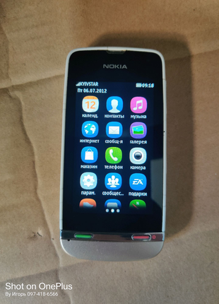 Мобільний телефон смартфон Nokia Asha 311
