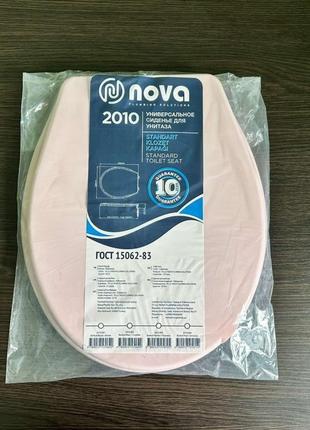Cиденье для унитаза Nova King розовое 2020.003N