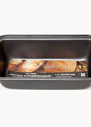 Форма для хліба 25 * 13 * 6.5см MH-0559 ТМ STENSON