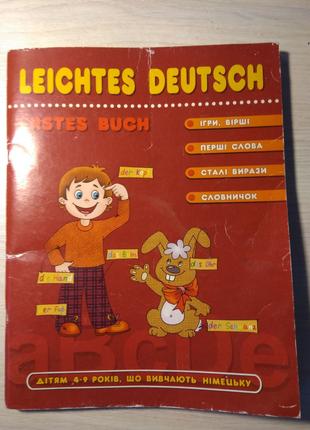 В. Федієнко. «LEICHTES DEUTSCH» (німецька мова для дітей)