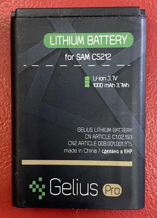 Акумуляторна батарея AB553446BU, AB803446BU посилена для Samsu...