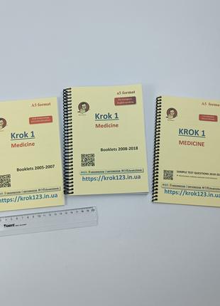 Krok 1. Medicine. For English-speaking foreigners. A set of 3 ...