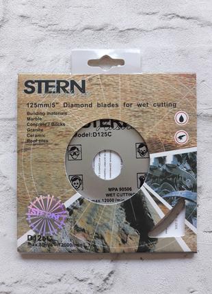 Алмазный диск Stern 125 х 5,2 х 22,23 для плитки