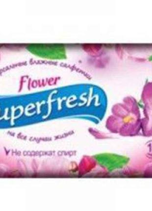 Вологі серветки 15 шт (Flower) ТМ SUPER FRESH