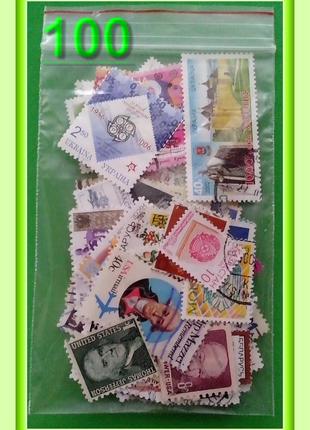 Набор из 100 почтовых марок разных стран - № 1.