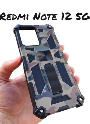 Xiaomi Redmi Note 12 5G противоударный чехол Camouflage Armor ...