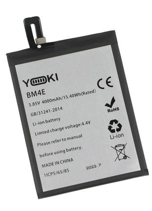 Аккумулятор для Xiaomi Pocophone F1 / BM4E Качество Yoki