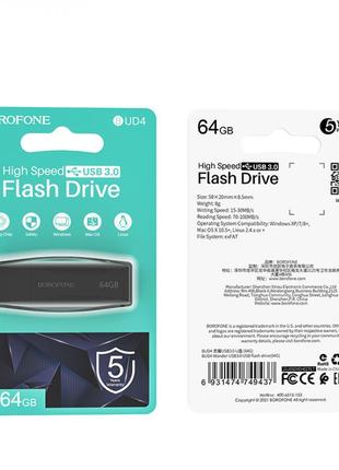 Накопитель USB Flash Drive Borofone BUD4 USB3.0 64GB Цвет Чёрный