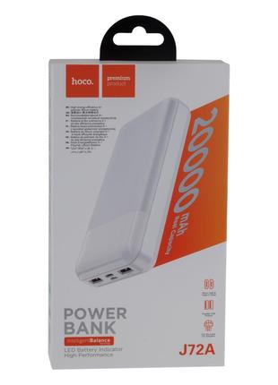 Power Bank Hoco J72A Easy travel 20000 mAh Цвет Белый