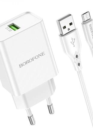 Сетевое Зарядное Устройство Borofone BN5 18W QC3.0 Micro Цвет ...
