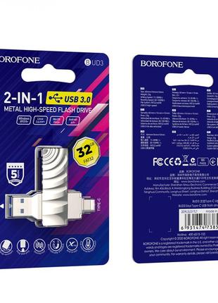 USB Flash Drive Borofone BUD3 USB3.0 Type C 32GB Колір Сталевий