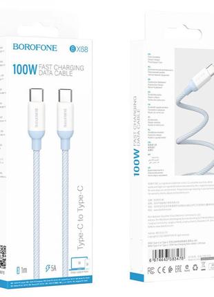 Кабель USB Borofone BX68 100W (20V5A) Type-C to Type-C 2M Цвет...
