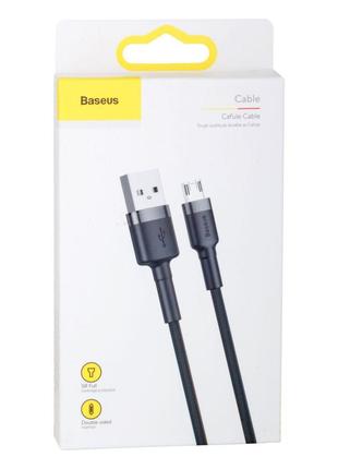 Кабель USB Baseus USB to Micro 2.4A CAMKLF-B Цвет Серо-Чёрный, G1