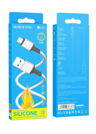 Кабель USB Borofone BX83 IP Silicone Lightning 2.4A Цвет Белый