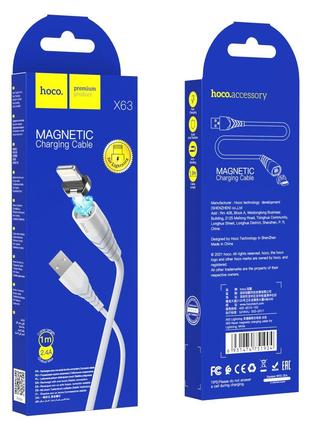 Кабель USB Hoco X63 Racer magnetic Lightning Цвет Белый от маг...