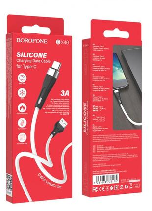 Кабель USB Borofone BX46 Rush silicone Type-C Цвет Белый
