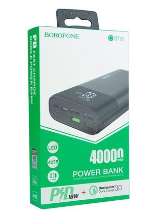 Power Bank Borofone DBT01 PD 40000 mAh Цвет Чёрный