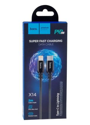 Кабель USB Hoco X14 Double Speed PD 20W Type-C to Lightning 2m...