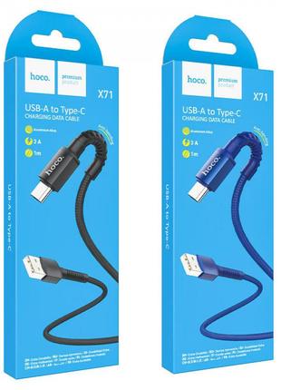 Кабель USB Hoco X71 for Type-C Цвет Чёрный от магазина Shoppin...