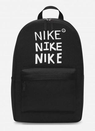 Рюкзак Nike Heritage - HBR Core (DQ5753-010)