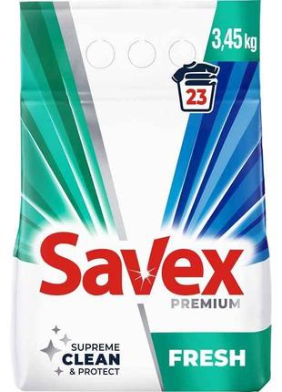 Пральний порошок 3,45кг Premium Fresh ТМ Savex