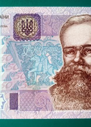 50 гривень (2013) банкнота з номером РА7876163