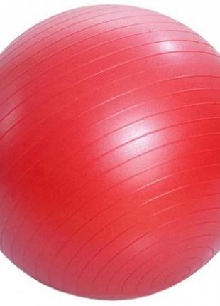 Резиновый Мяч для Фитнеса Фитбол 55 см