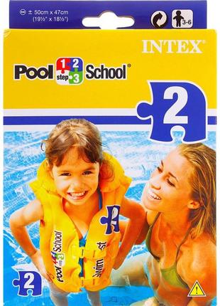 Детский надувной жилет для плавання Intex