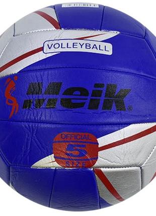 Детский Волейбольный Мяч Meik