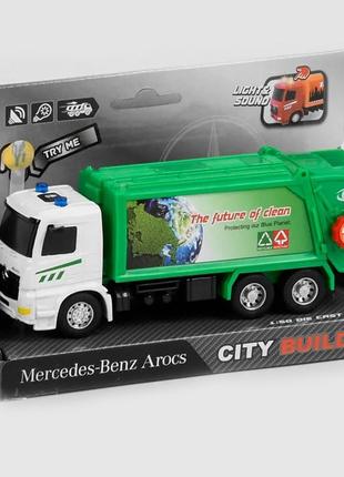 Іграшка Вантажівка Залізний Сміттєвоз Mercedes-Benz Arocs