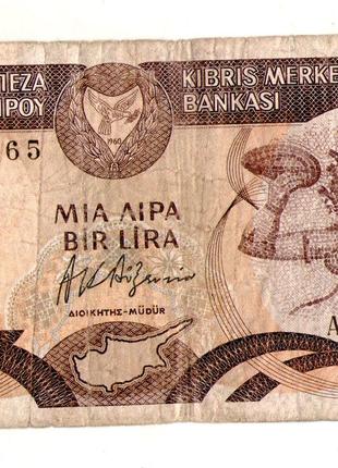 Кіпр 1 фунт 1993 рік №177