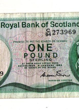 Шотландія 1 фунт 1984 рік №174