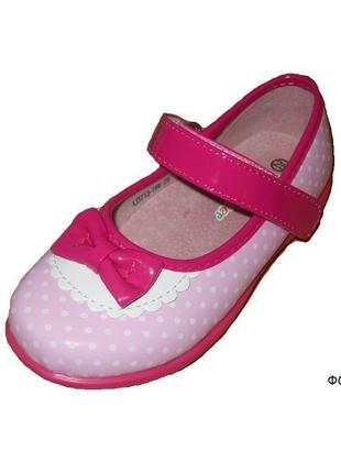 Дитячі черевики туфлі на дівчинку демісезон БЖ-15