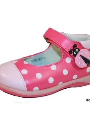 Дитячі черевики туфлі на дівчинку демісезон 21 БЖ-17