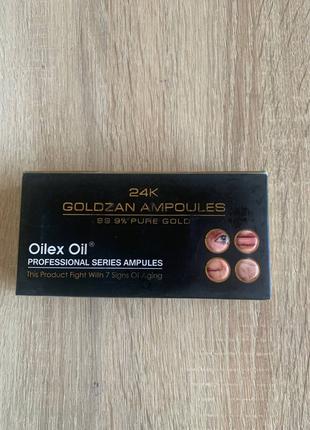 Oilex Oil Professional Series. Goldzan Ampoules 24K. 1 ампула.