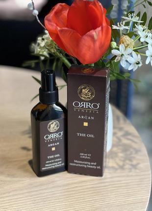 Поживна арганова олія для волосся orro  argan  oil